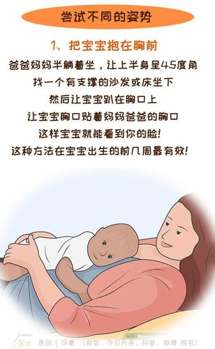 第三代助孕宝宝为什么趴着睡