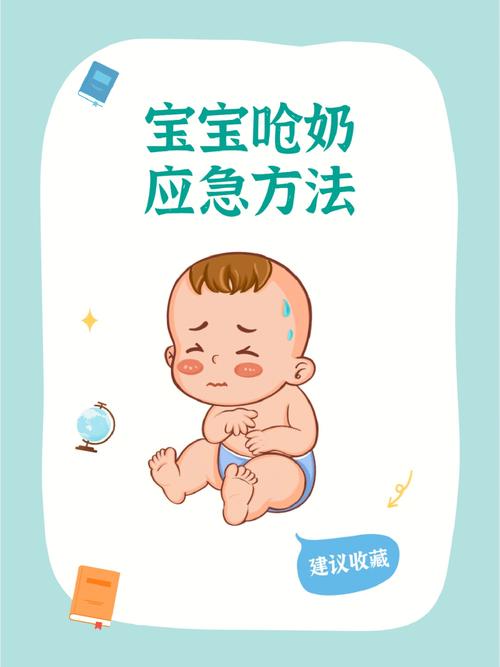 国内助孕宝宝为什么呛奶
